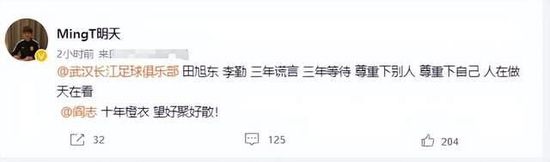 “我想德科和主席都信任他，他们相信这个项目，相信哈维就是那个合适的人选。